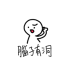 A sad person（個別スタンプ：25）