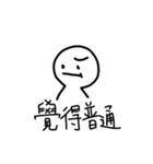 A sad person（個別スタンプ：27）