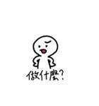 A sad person（個別スタンプ：30）