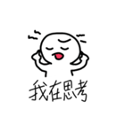 A sad person（個別スタンプ：33）