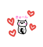 しっぽ抱きしめネコ（個別スタンプ：1）