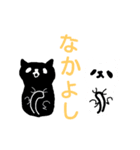 しっぽ抱きしめネコ（個別スタンプ：4）