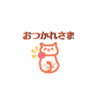 しっぽ抱きしめネコ（個別スタンプ：5）
