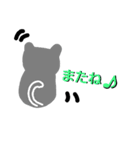 しっぽ抱きしめネコ（個別スタンプ：6）