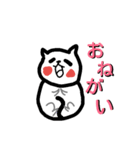 しっぽ抱きしめネコ（個別スタンプ：8）