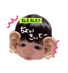 愉快な仲間 新（個別スタンプ：3）