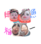 愉快な仲間 新（個別スタンプ：13）