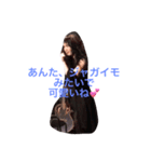 MARUるんstamp！第2弾（個別スタンプ：12）