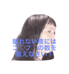 MARUるんstamp！第2弾（個別スタンプ：25）
