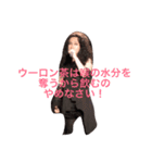 MARUるんstamp！第2弾（個別スタンプ：27）