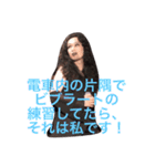 MARUるんstamp！第2弾（個別スタンプ：33）