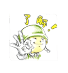 ミリオタ君（個別スタンプ：1）