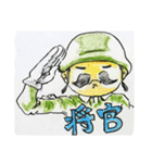 ミリオタ君（個別スタンプ：5）