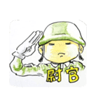 ミリオタ君（個別スタンプ：8）