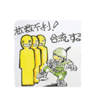 ミリオタ君（個別スタンプ：9）
