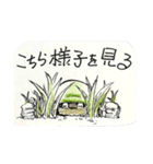 ミリオタ君（個別スタンプ：11）