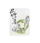 ミリオタ君（個別スタンプ：13）