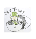 ミリオタ君（個別スタンプ：15）