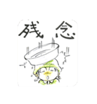 ミリオタ君（個別スタンプ：17）