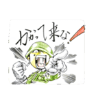 ミリオタ君（個別スタンプ：22）
