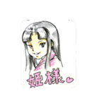 ミリオタ君（個別スタンプ：23）