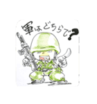 ミリオタ君（個別スタンプ：24）
