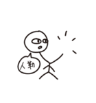 double head man（個別スタンプ：20）