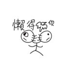 double head man（個別スタンプ：38）