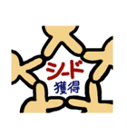 陸上部 × 駅伝部（個別スタンプ：24）