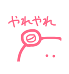 ちょっとイヤミなおとぼけカエル（個別スタンプ：27）