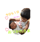 そうたさく3（個別スタンプ：4）