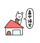 全国の【畠中】さんのためのスタンプ（個別スタンプ：28）