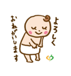 育児セラピストとママの「子育てな毎日」（個別スタンプ：4）