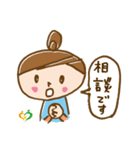 育児セラピストとママの「子育てな毎日」（個別スタンプ：17）