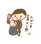育児セラピストとママの「子育てな毎日」（個別スタンプ：26）