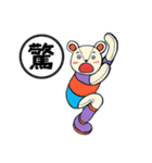 クマのキッピーちゃん（個別スタンプ：22）