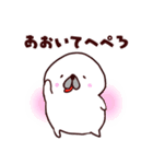 ☆【あおい】専用の名前スタンプ☆（個別スタンプ：8）