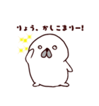 ☆【りょう】専用の名前スタンプ☆（個別スタンプ：26）