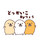 ☆【りょう】専用の名前スタンプ☆（個別スタンプ：29）