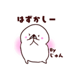 ☆【じゅん】専用の名前スタンプ☆（個別スタンプ：15）