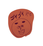 ゴイゴイ君（個別スタンプ：2）