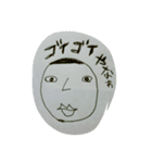 ゴイゴイ君（個別スタンプ：4）