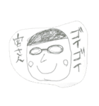 ゴイゴイ君（個別スタンプ：6）