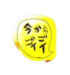 ゴイゴイ君（個別スタンプ：7）