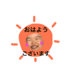 ゆいな＆いっきpart2（個別スタンプ：1）
