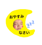 ゆいな＆いっきpart2（個別スタンプ：4）