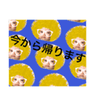 ゆいな＆いっきpart2（個別スタンプ：10）