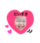 ゆいな＆いっきpart2（個別スタンプ：11）