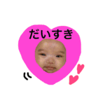 ゆいな＆いっきpart2（個別スタンプ：12）
