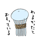 うちゅうじん from スタルク星（個別スタンプ：27）